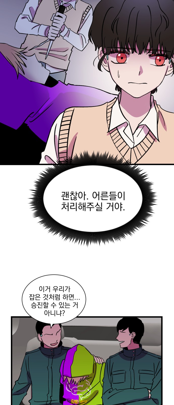 17 페이지