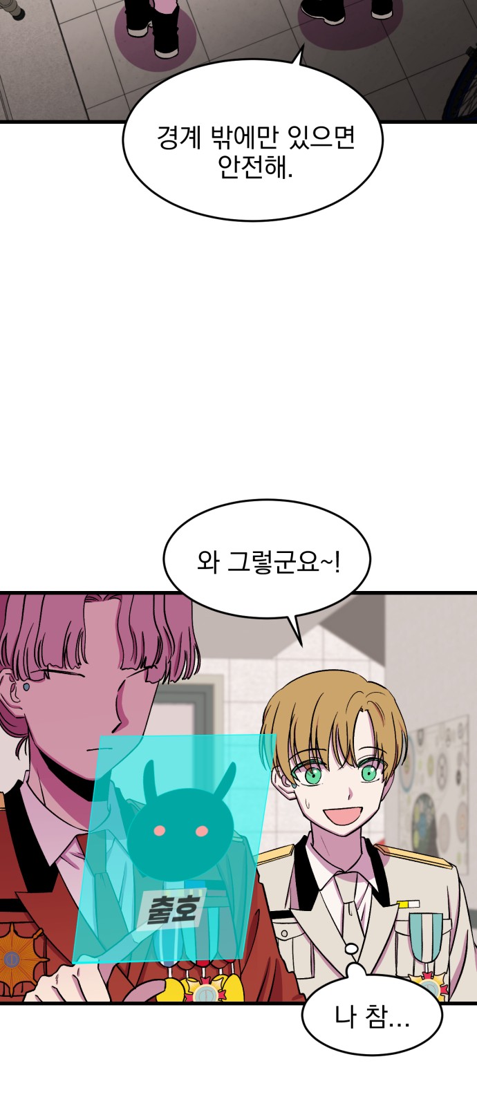 21 페이지