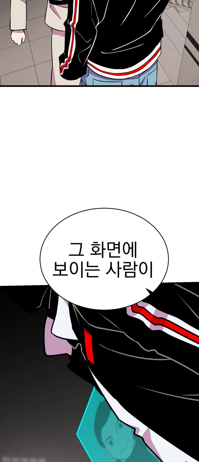 39 페이지