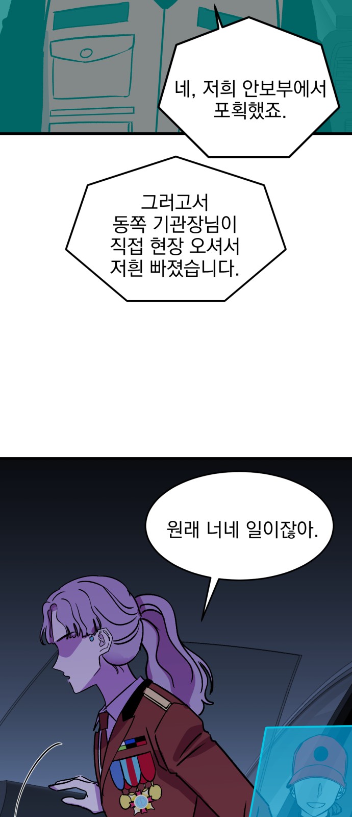 51 페이지