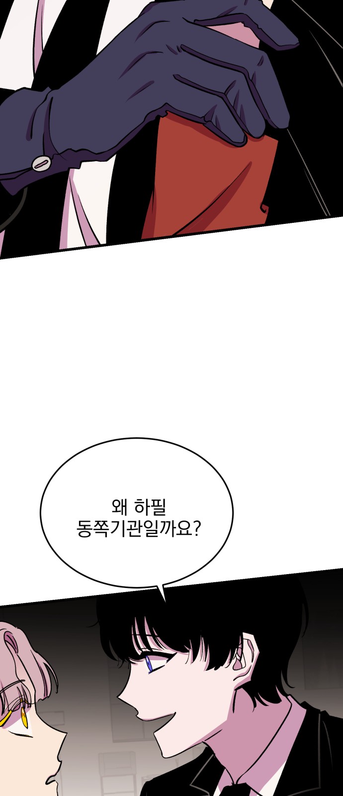 67 페이지