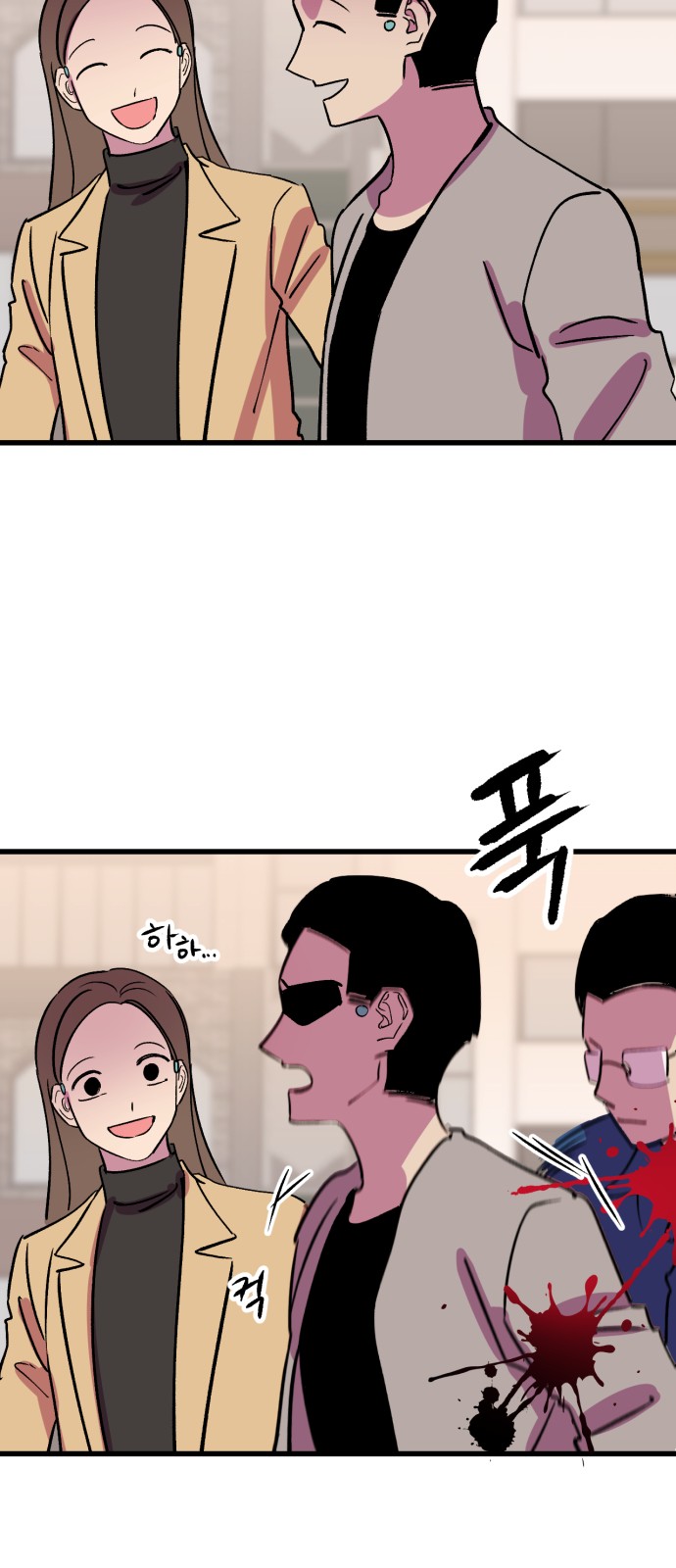 7 페이지