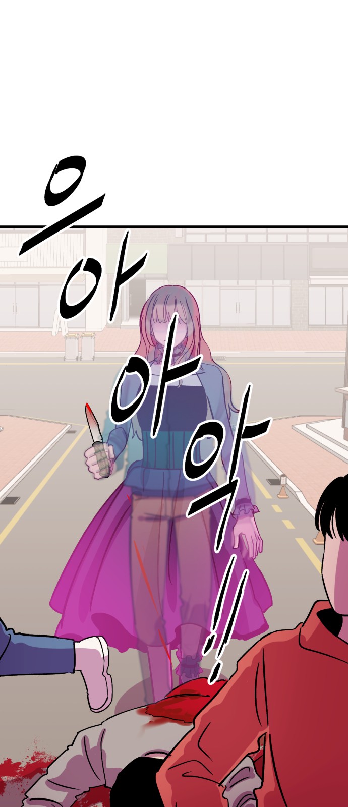 8 페이지