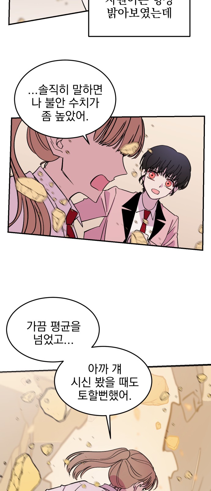 11 페이지