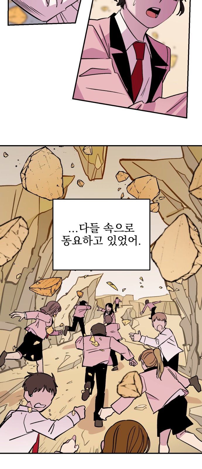 13 페이지
