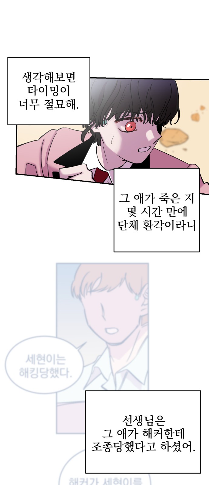 14 페이지