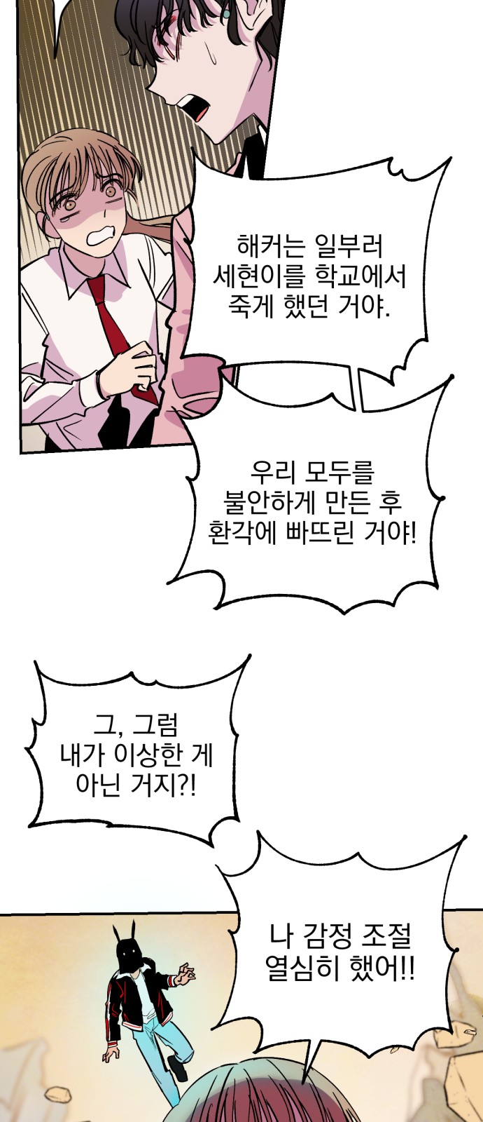 21 페이지