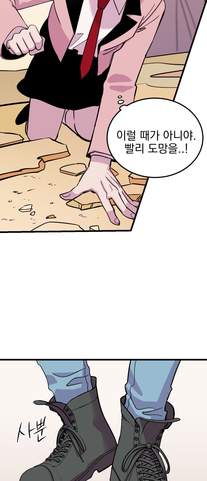 43 페이지