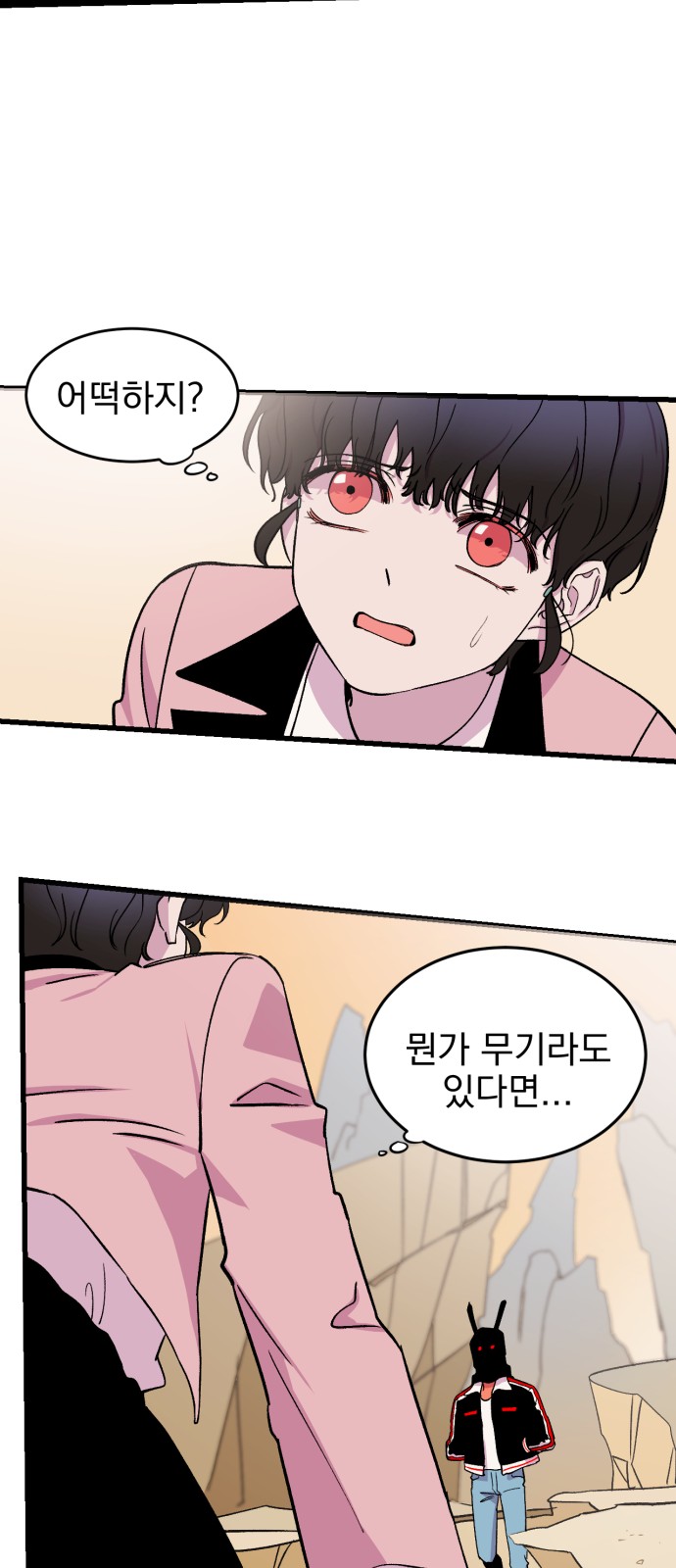 46 페이지