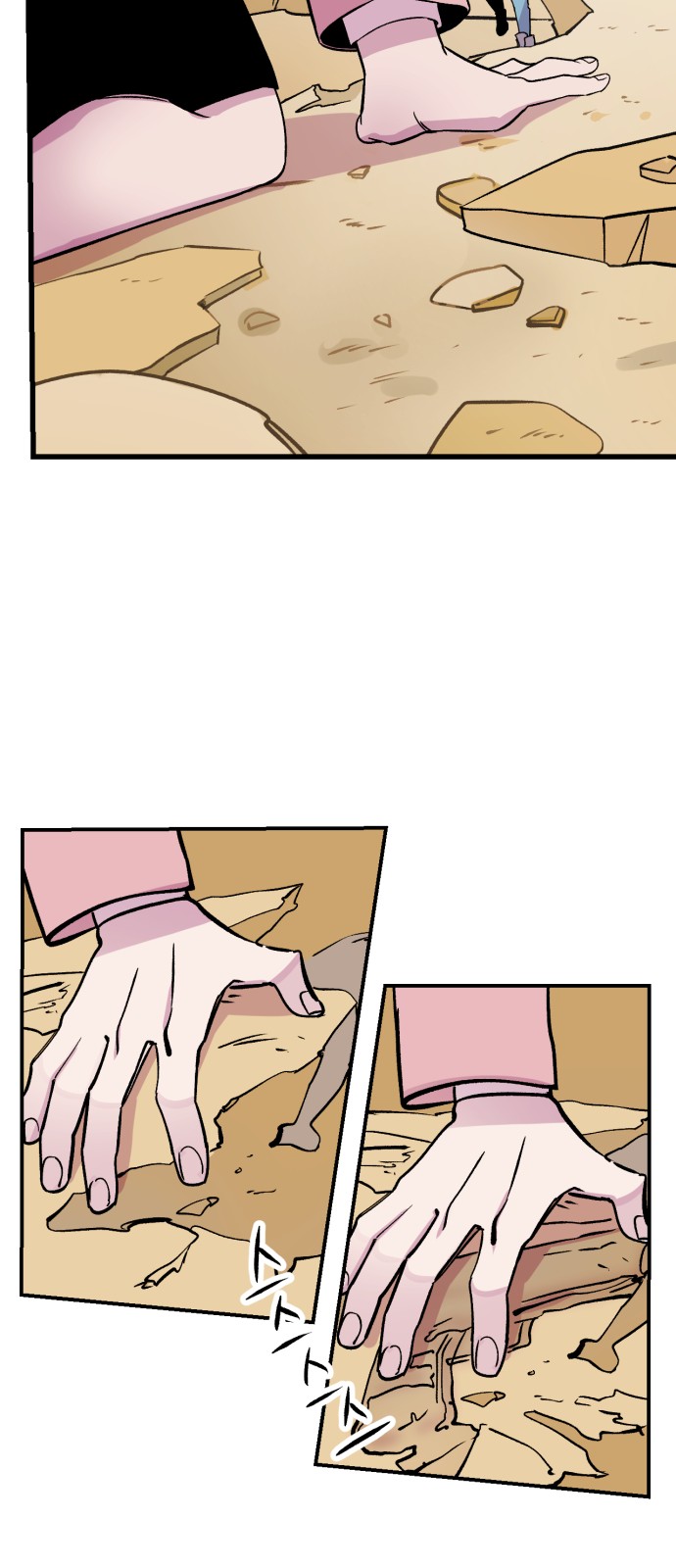 47 페이지