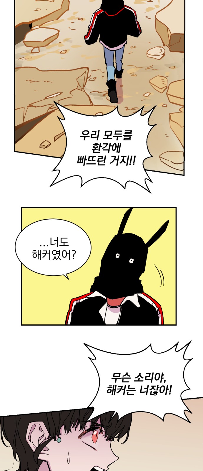 51 페이지