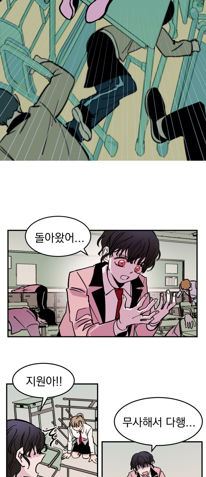 58 페이지