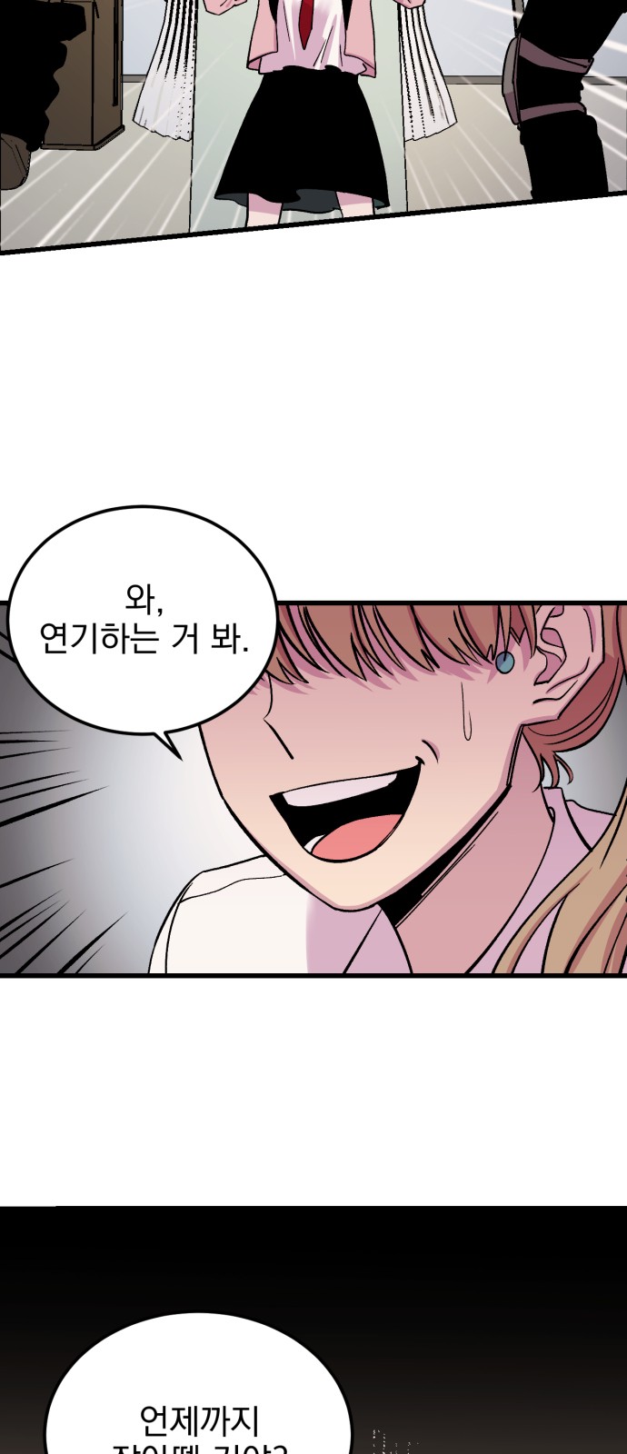 65 페이지