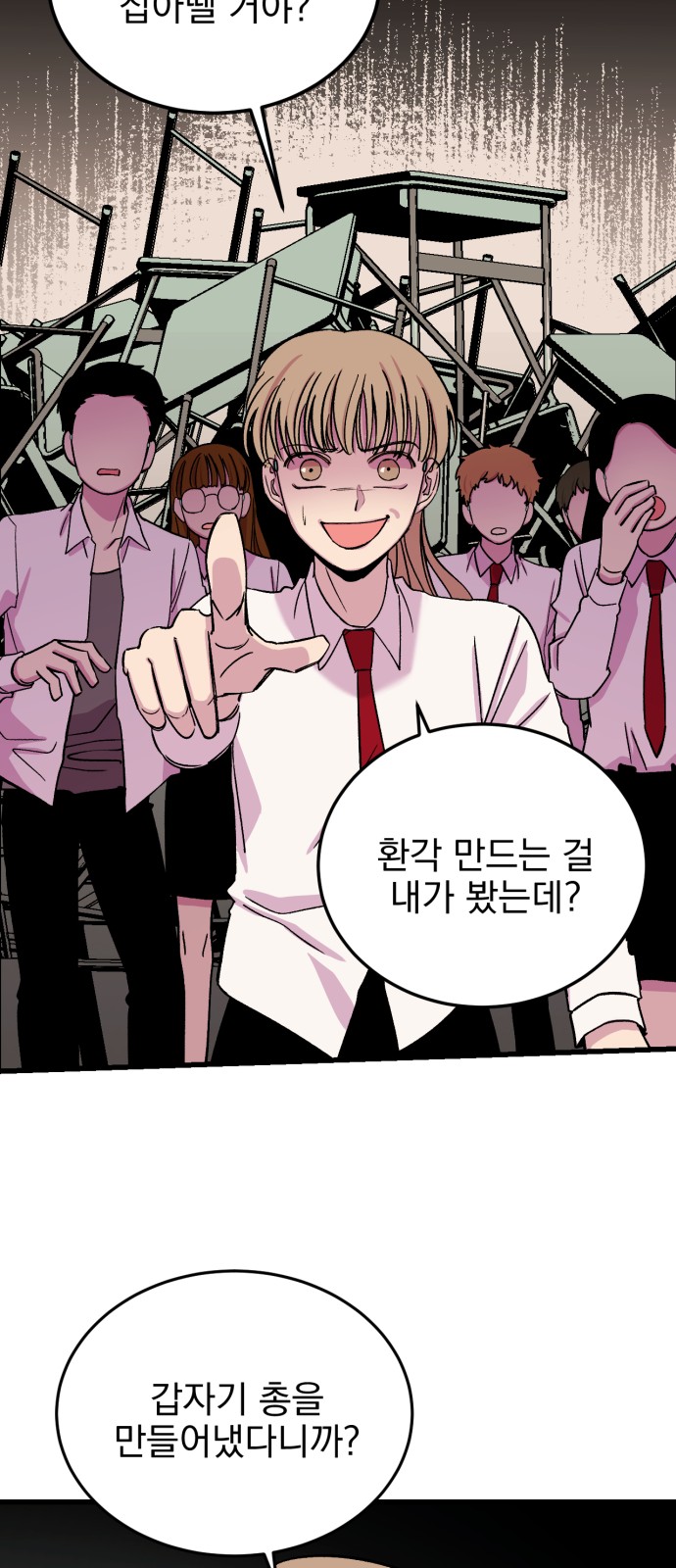 66 페이지