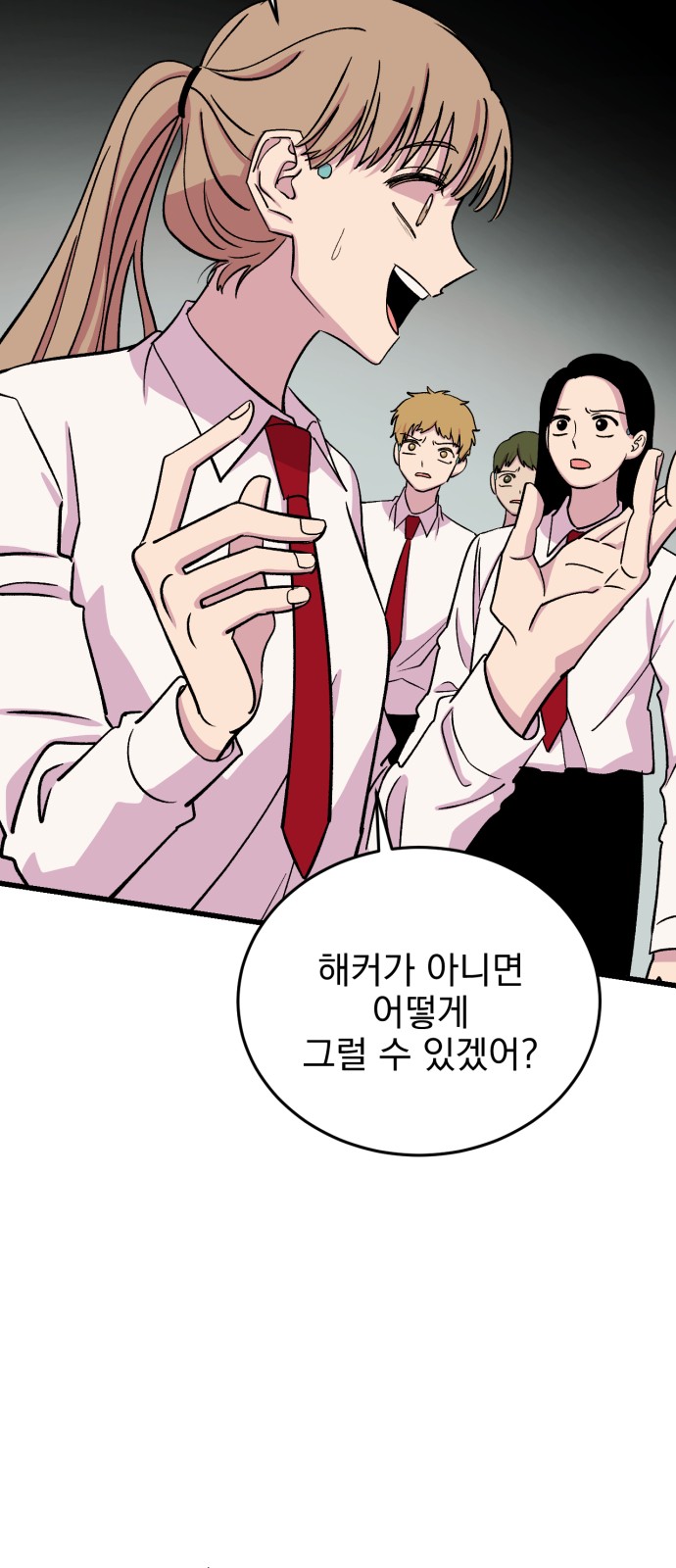 67 페이지