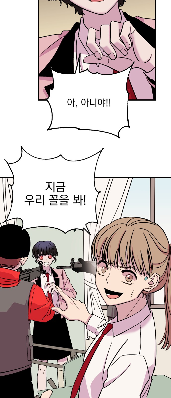 69 페이지