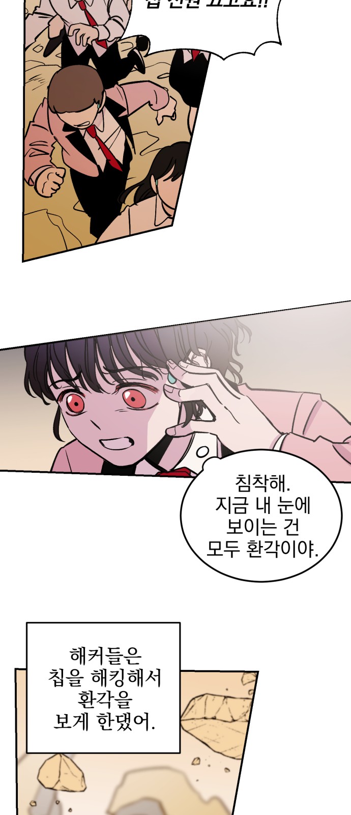 7 페이지