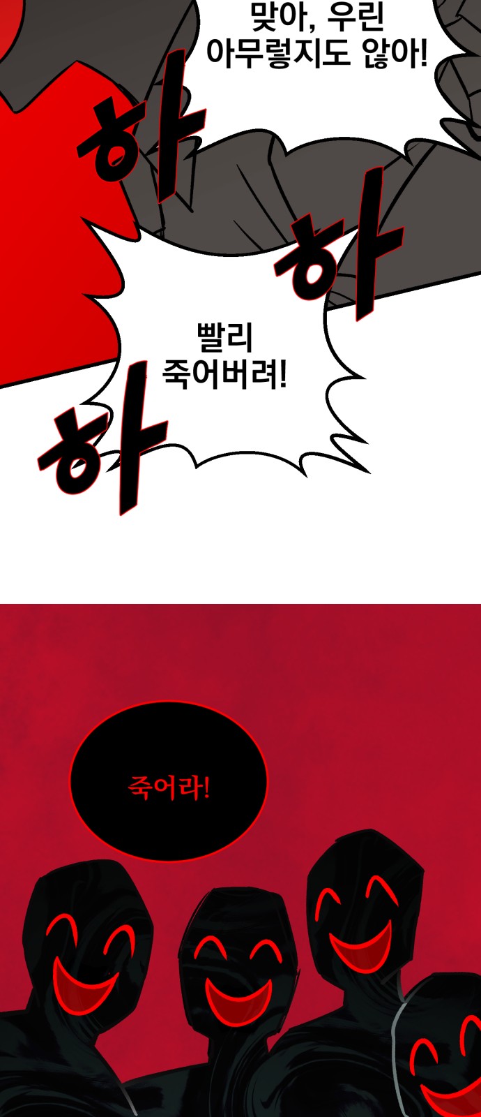 74 페이지