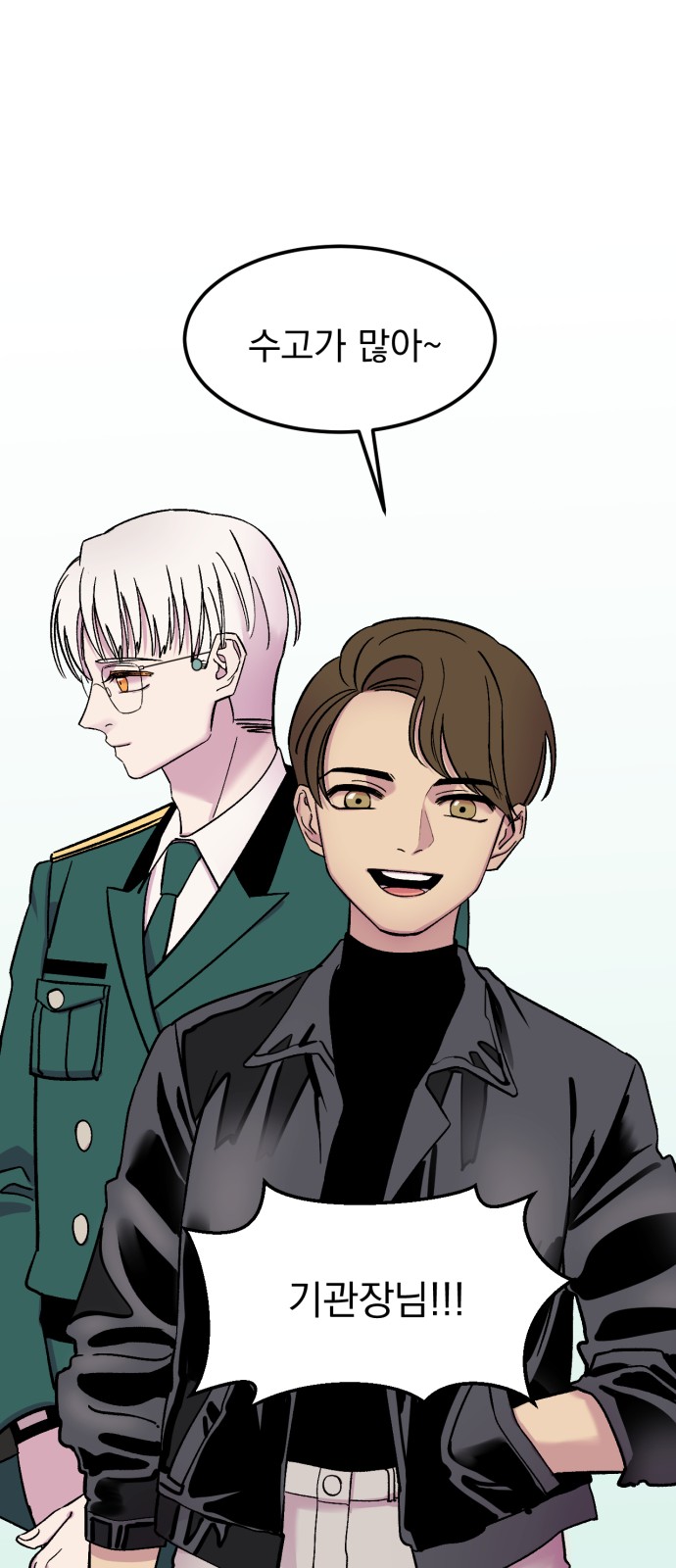 77 페이지