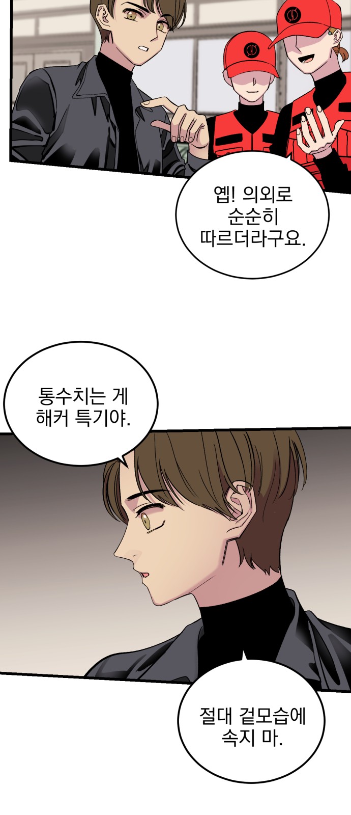 80 페이지