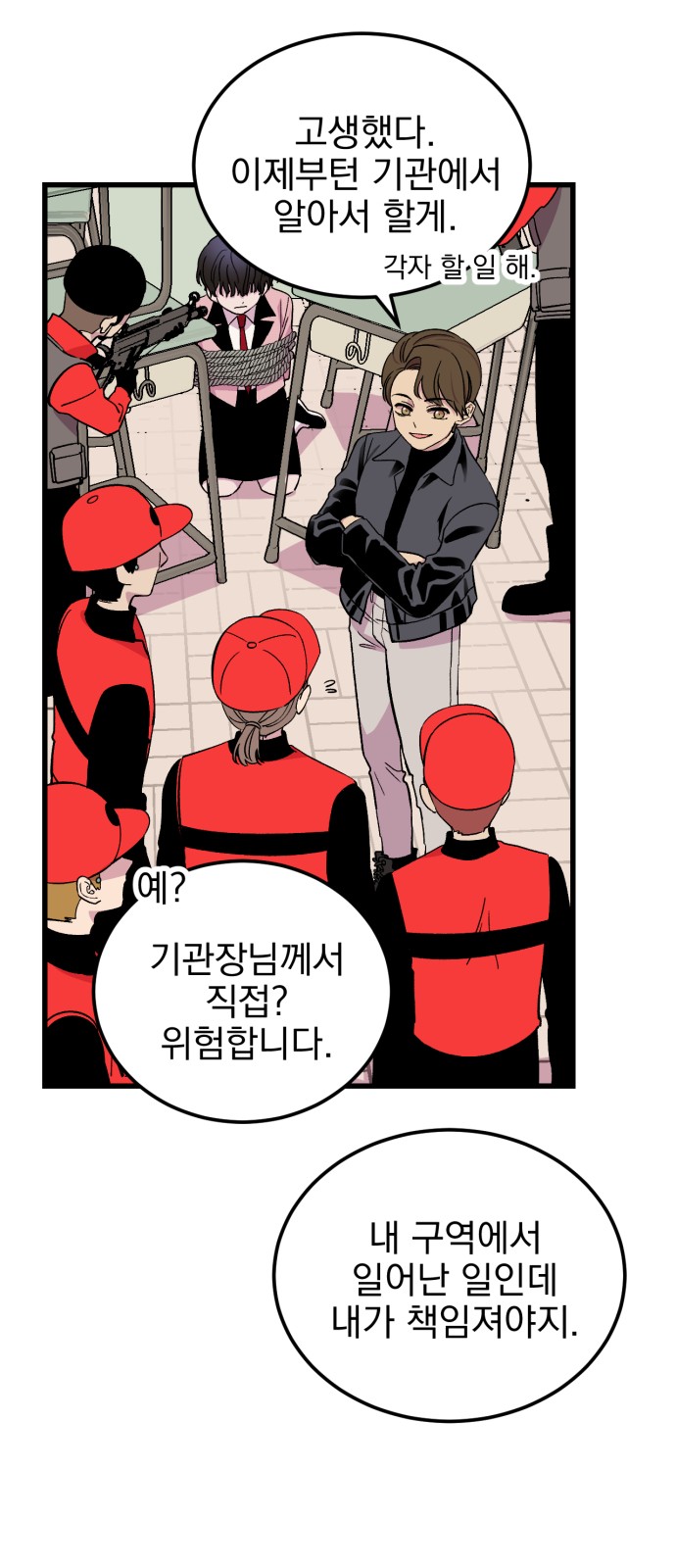81 페이지