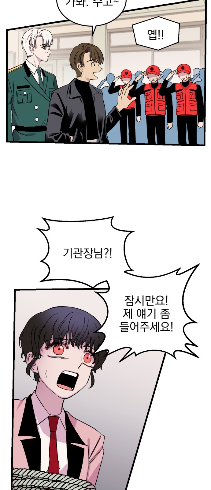 83 페이지