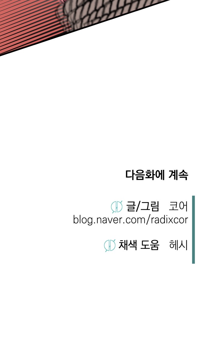 87 페이지