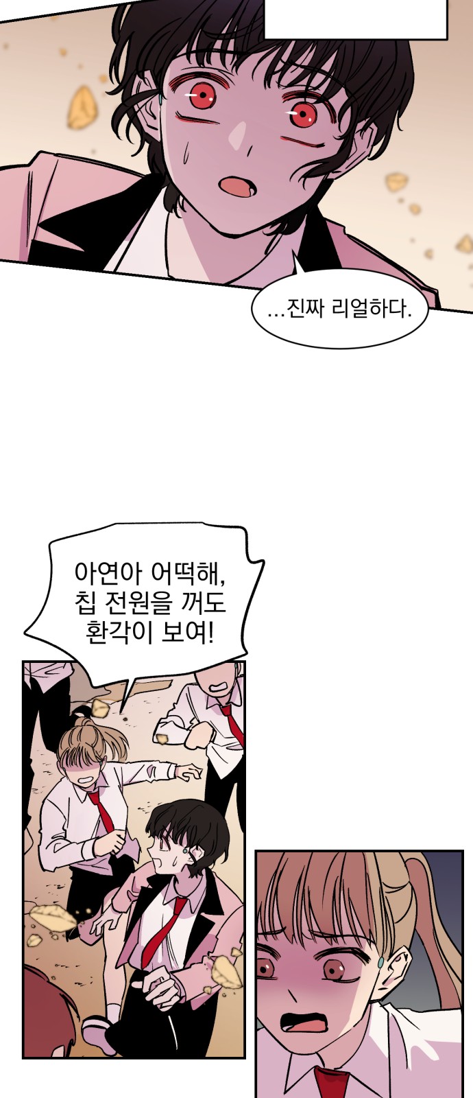 9 페이지