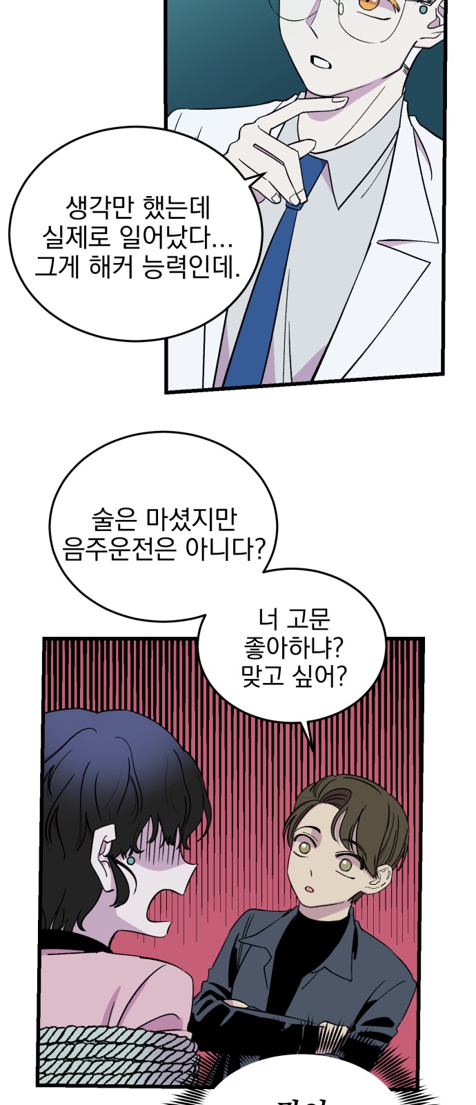 14 페이지