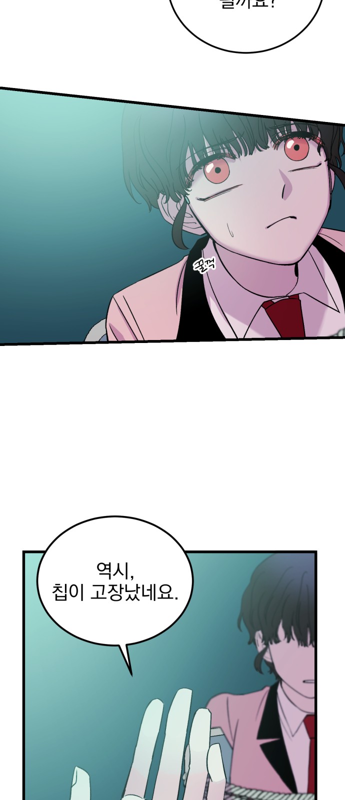 20 페이지