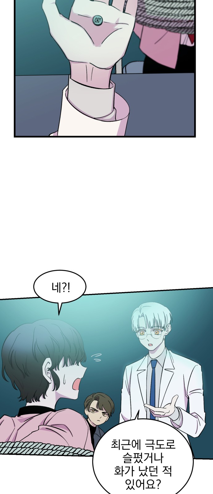 21 페이지