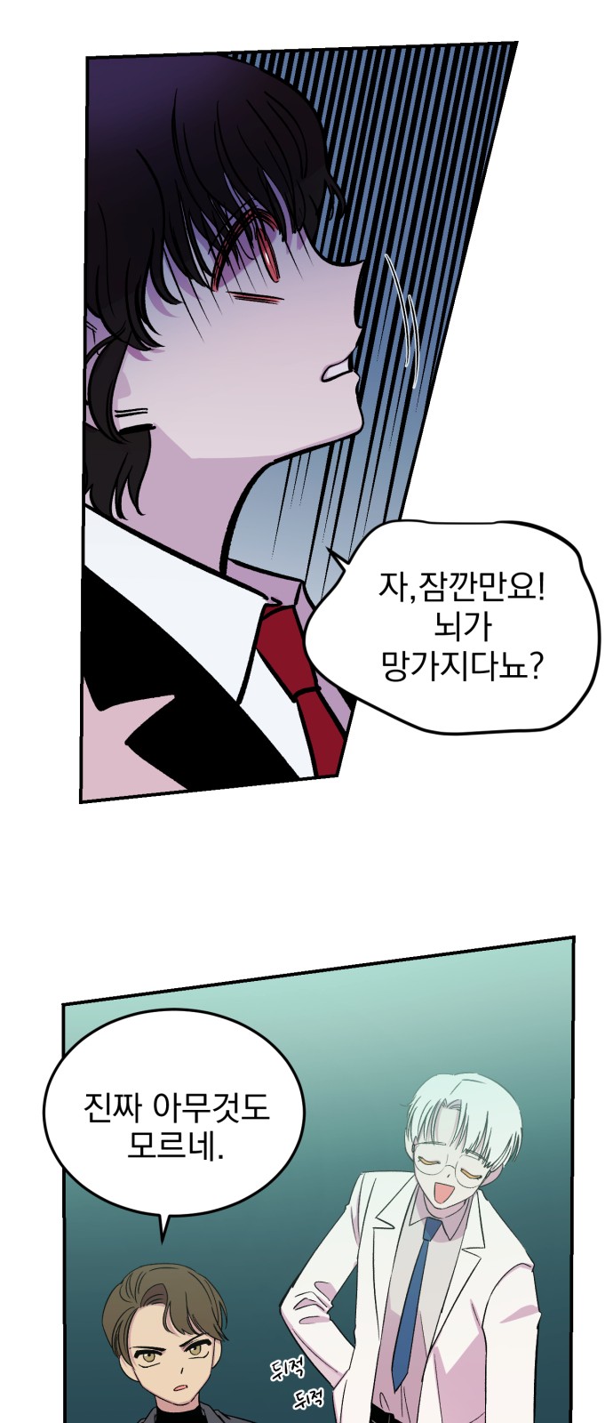 25 페이지