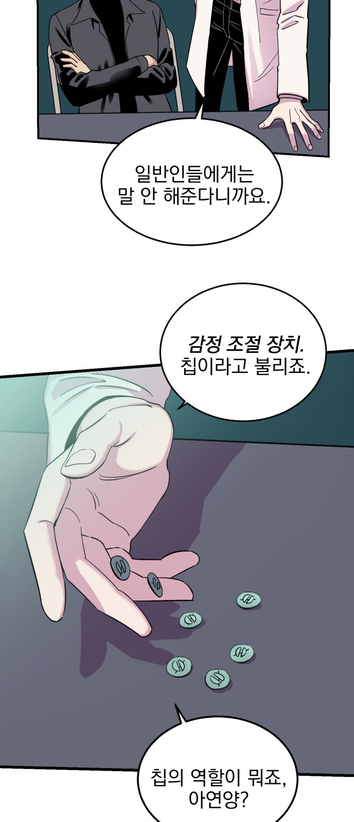 26 페이지