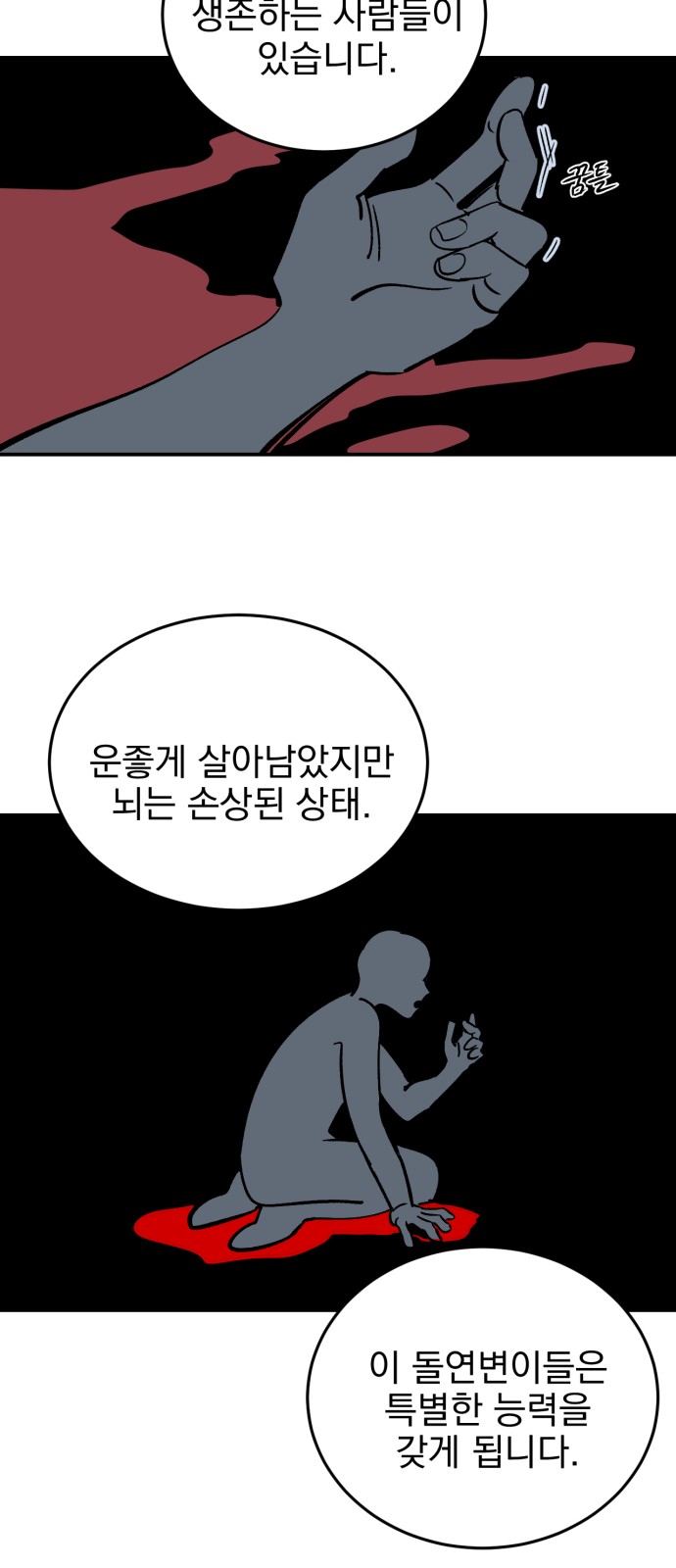 32 페이지