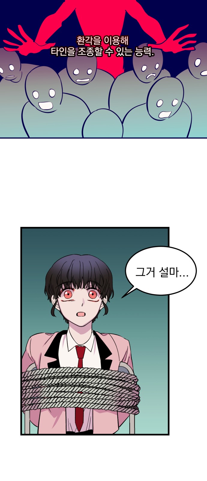 34 페이지