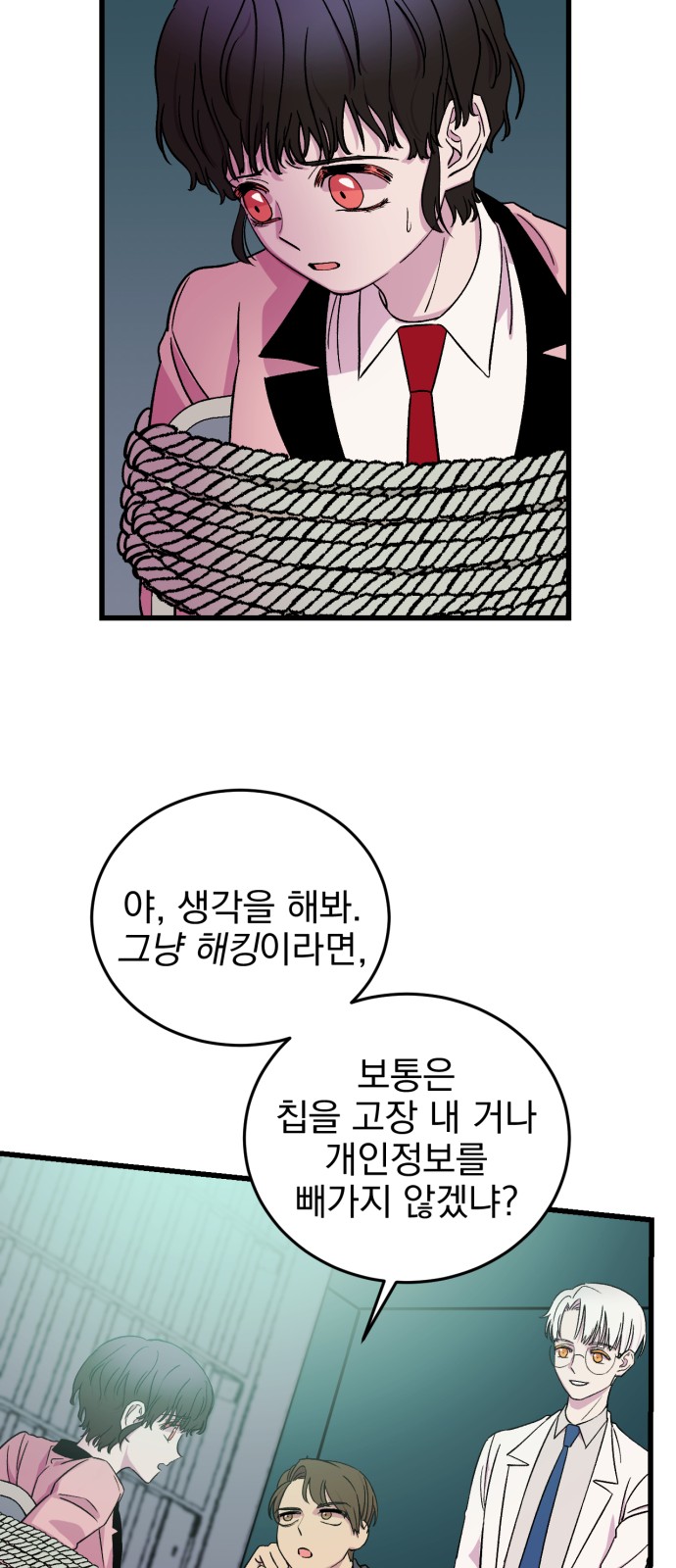 36 페이지
