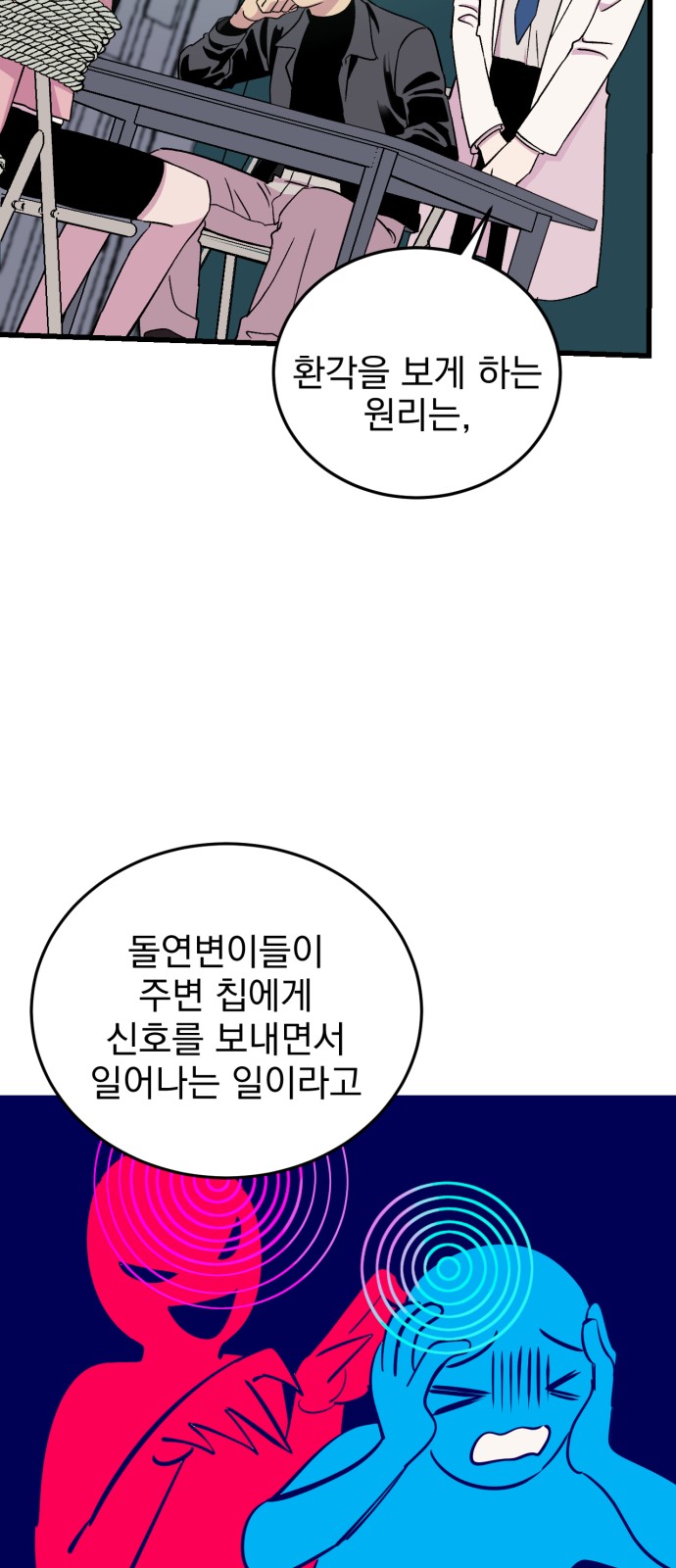 37 페이지