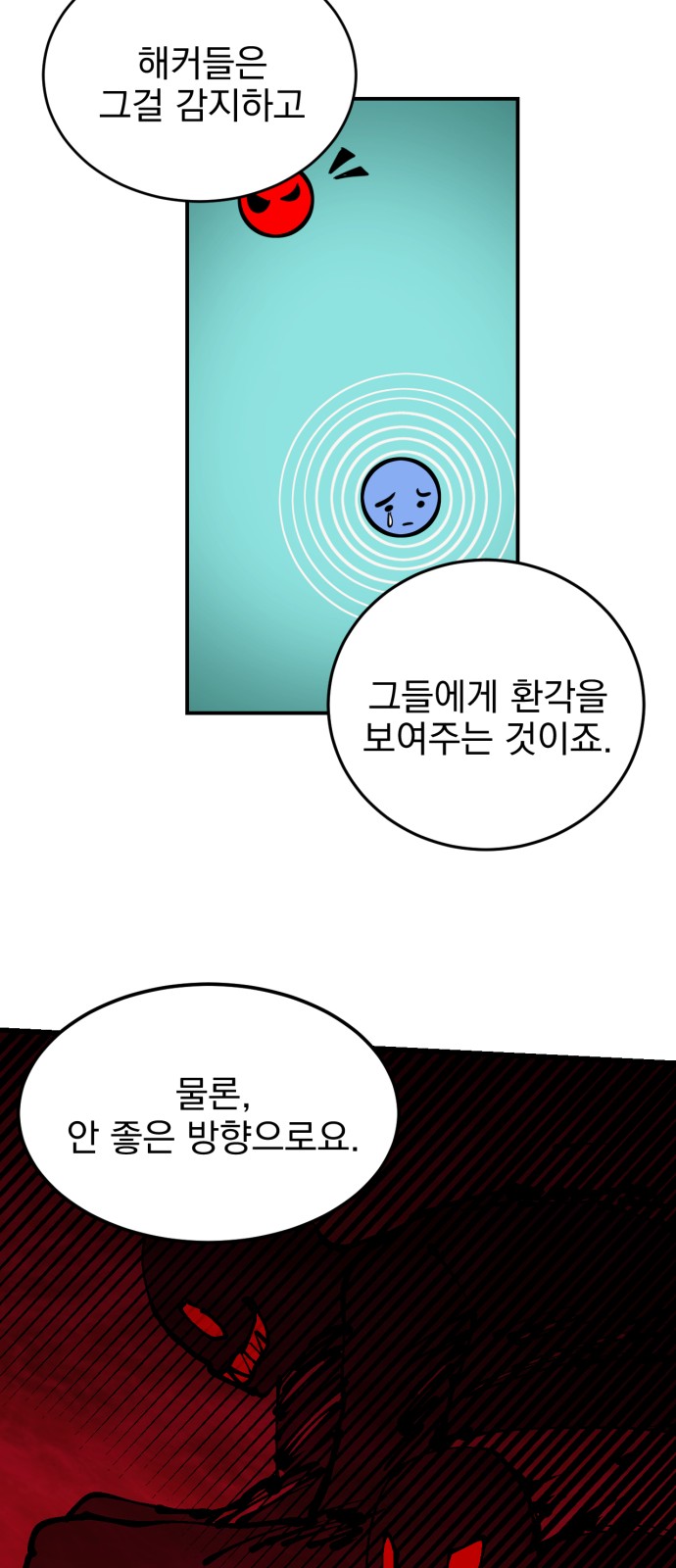 39 페이지