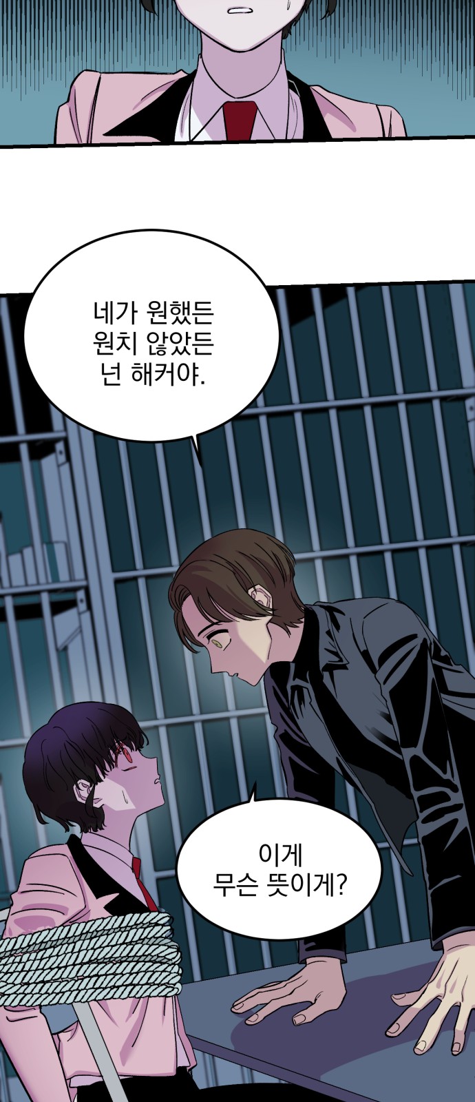 42 페이지