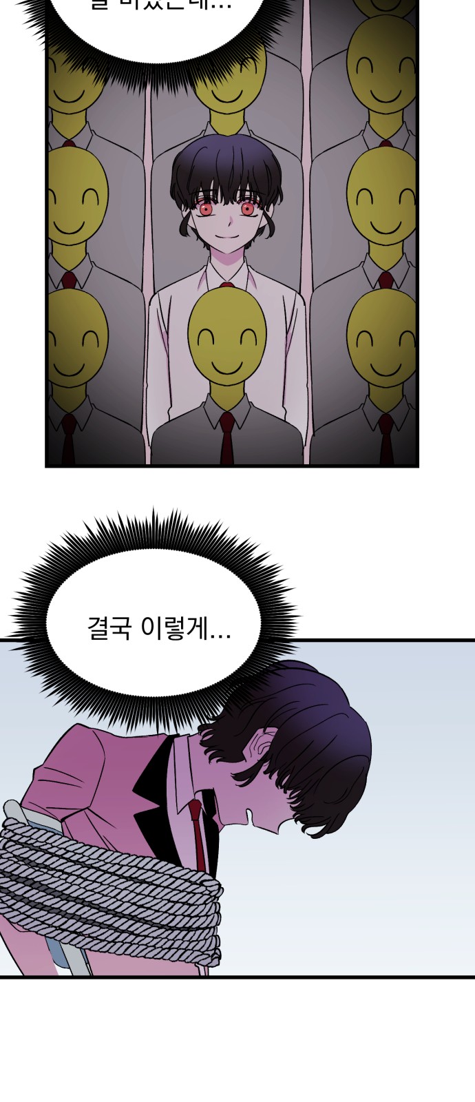 45 페이지