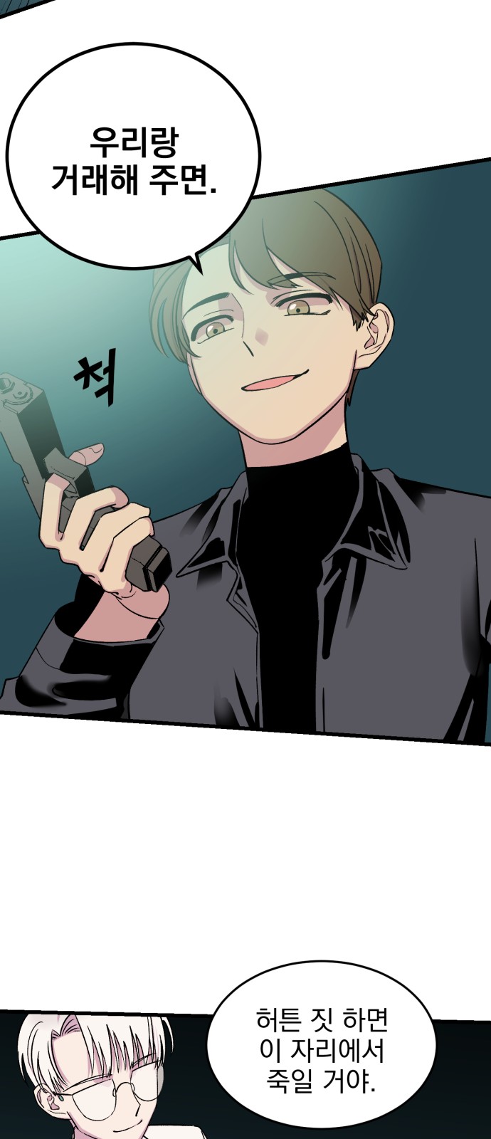 48 페이지