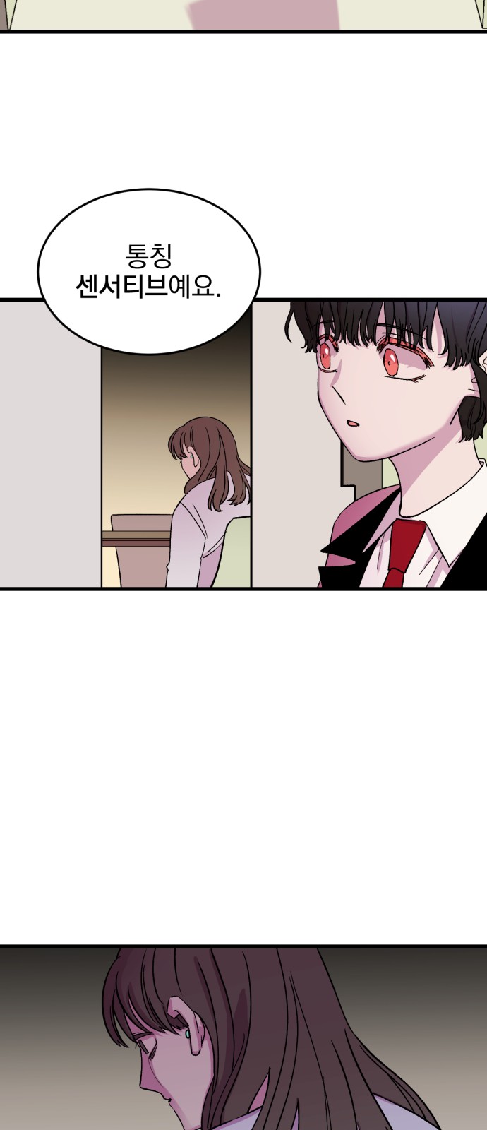 51 페이지