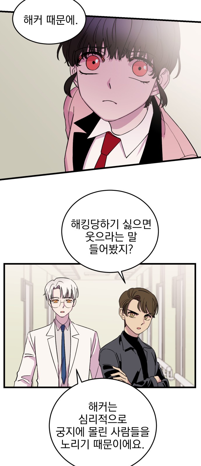 54 페이지