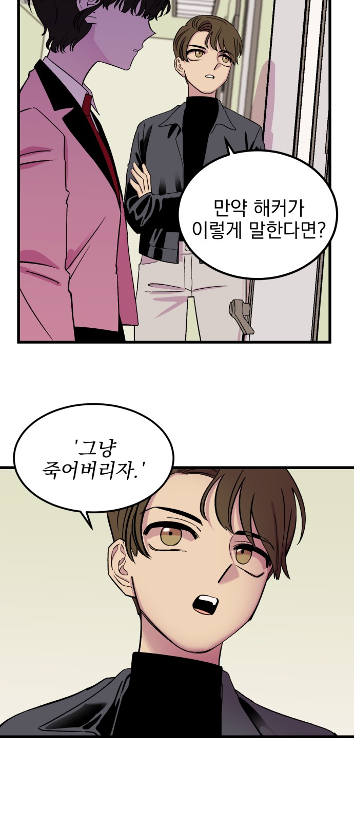 59 페이지