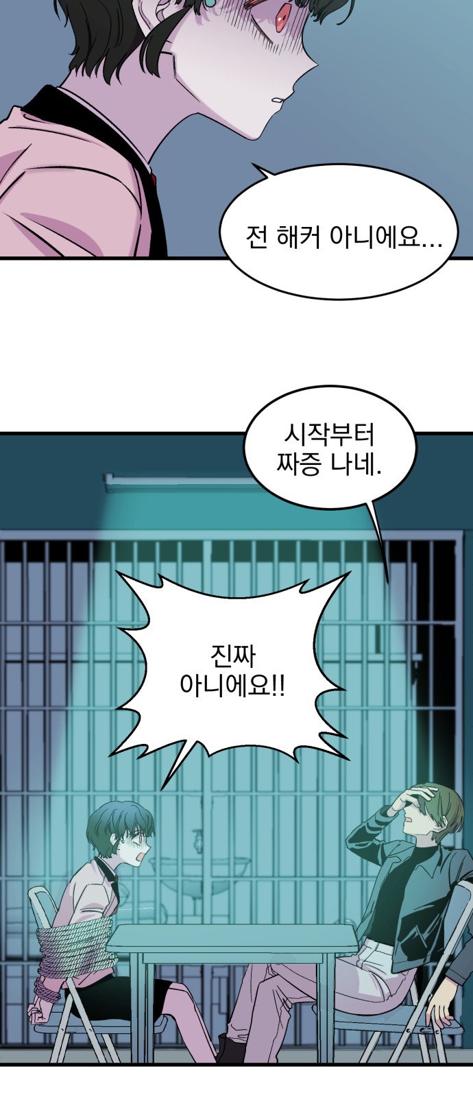 6 페이지