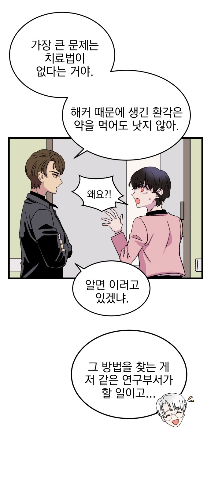 61 페이지