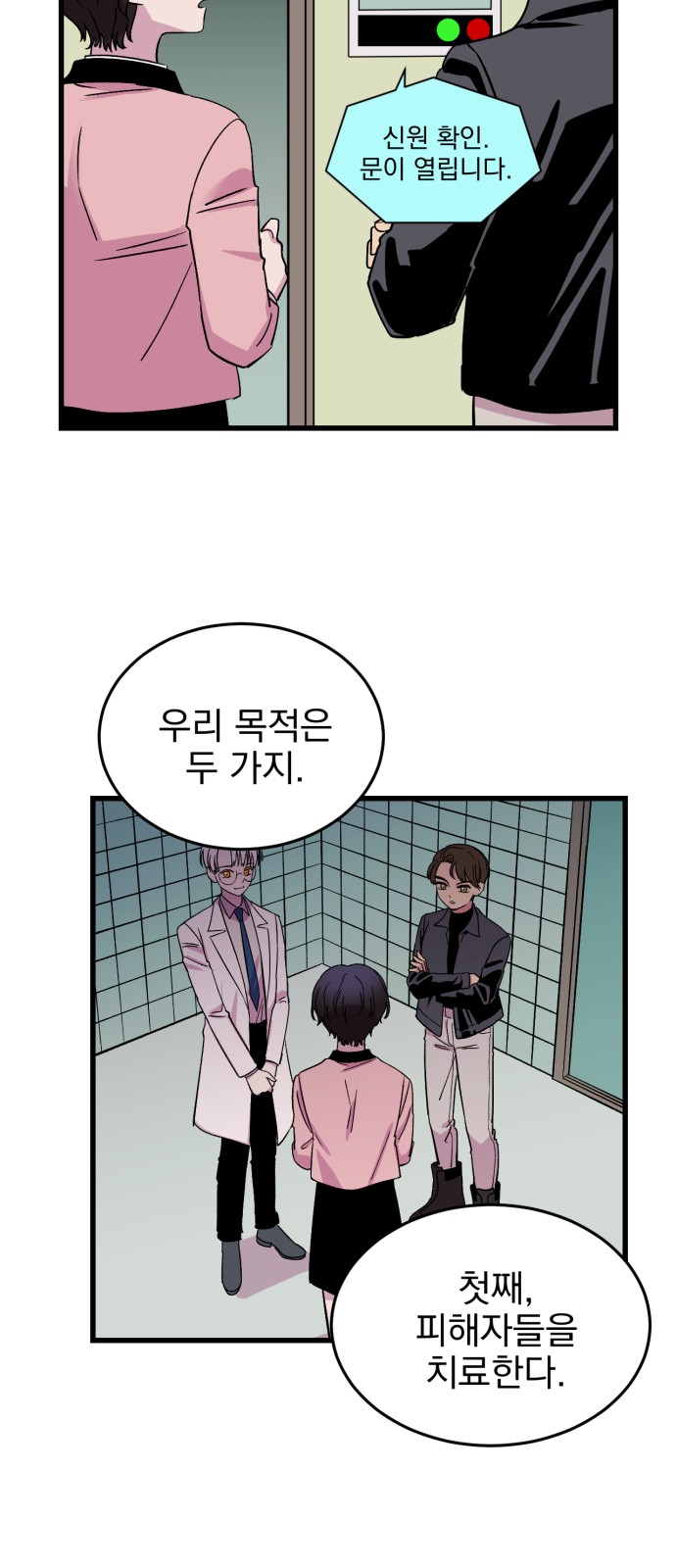 64 페이지