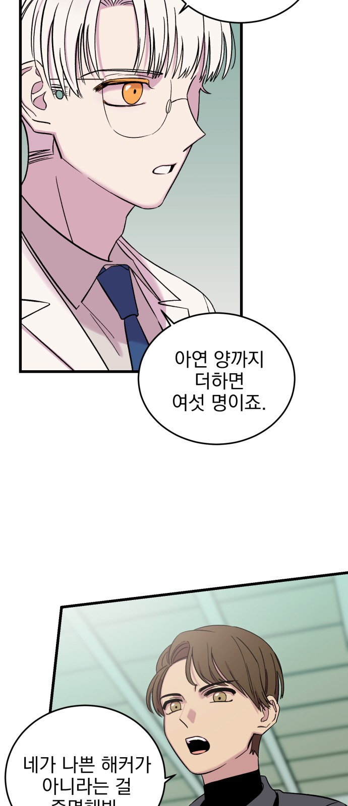 66 페이지