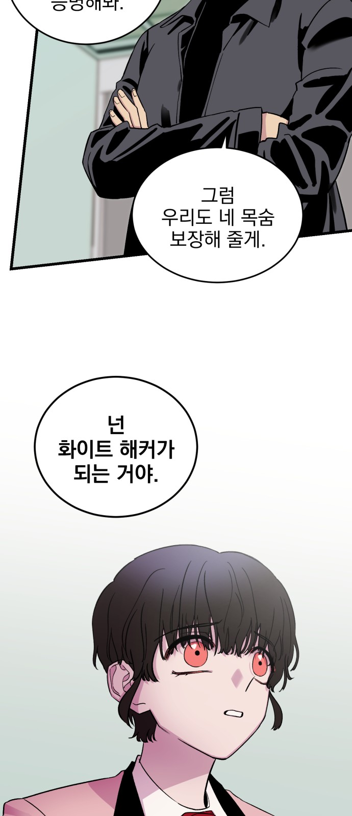 67 페이지