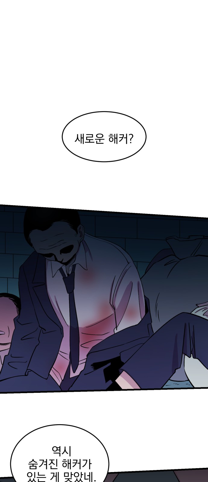 69 페이지